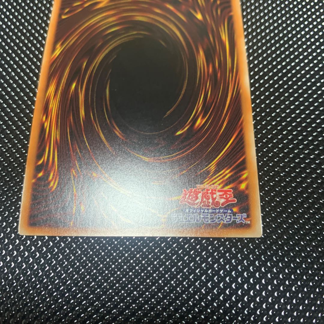 No-P.U.N.K. Dear Note Prismatic Secret Rare JP022