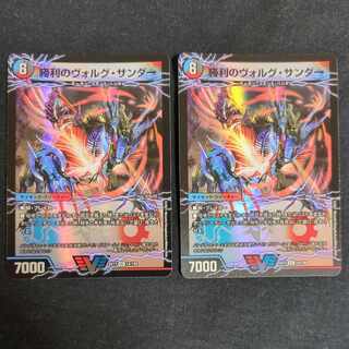 Victory Volg Zapdos｜Lightning Beast Volg Tiger (top) VIC 1a/138｜1b/138