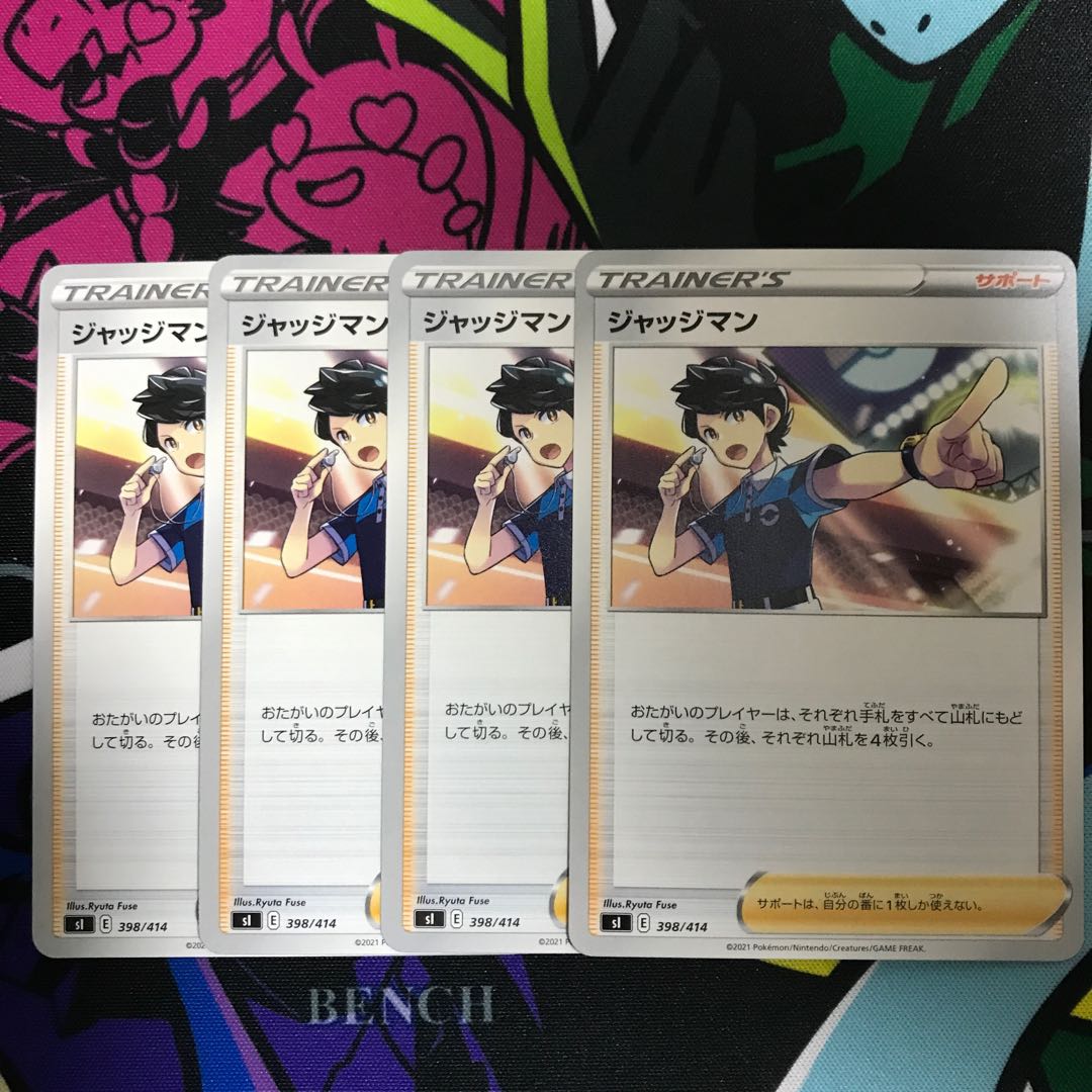 ジャッジマン TD 398/414