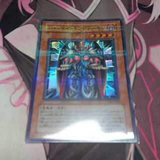 ジェノサイドキングデーモン パラレルレア