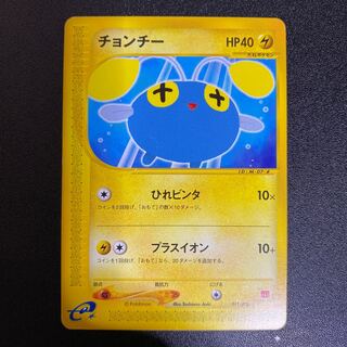 チョンチー 011/018 マクドナルドオリジナル ポケモンカードe