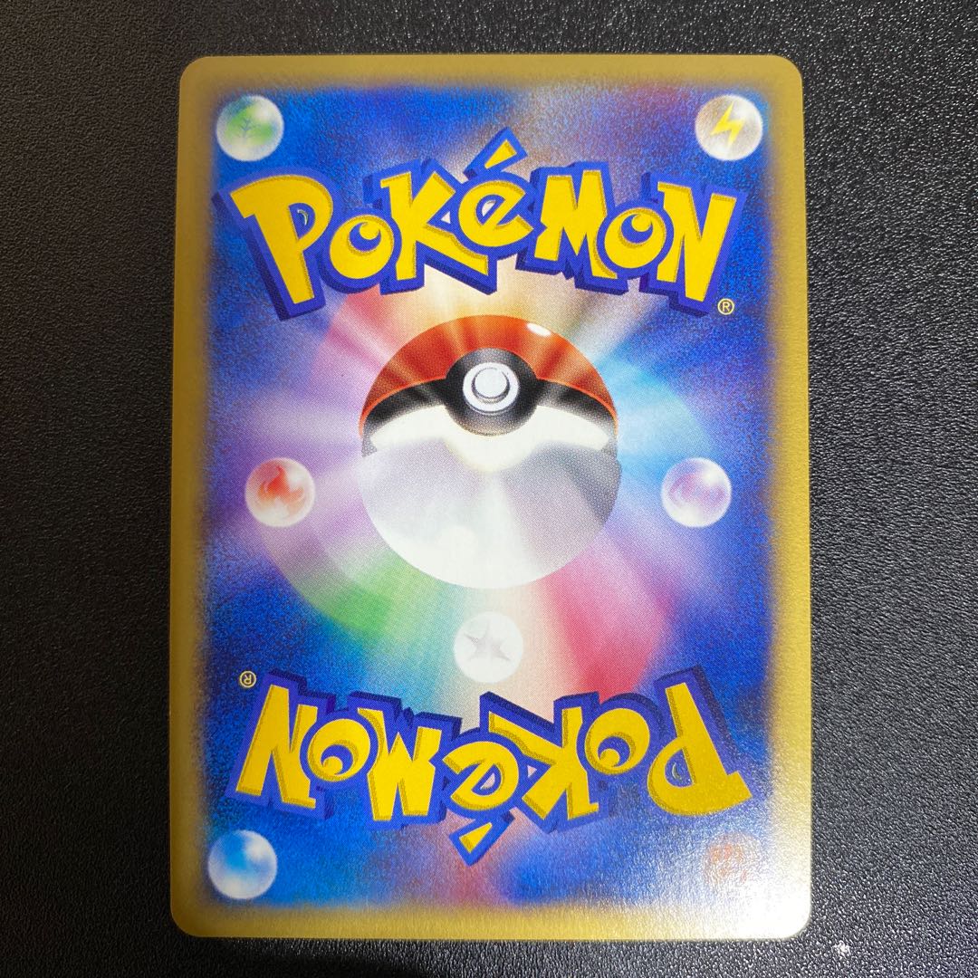 R団のエンテイ 095/141 ポケモンカードVS