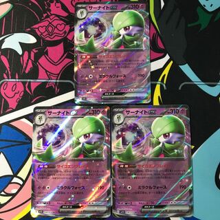 Gardevoirex RR 028/078