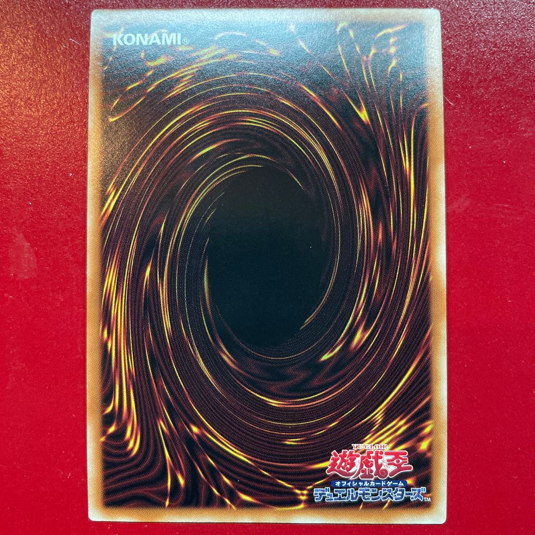 Mudan the Rikka Fairy Super Rare JP017