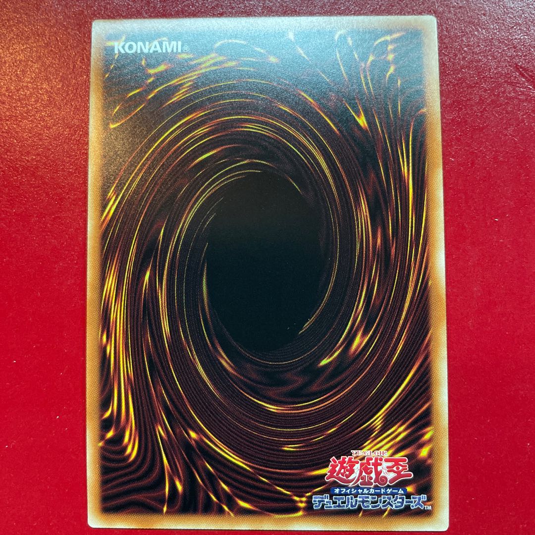 Mudan the Rikka Fairy Super Rare JP017