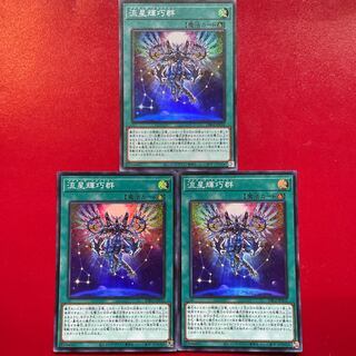 Rv 1 Tg 2 Meteonis Drytron Super Rare JP032