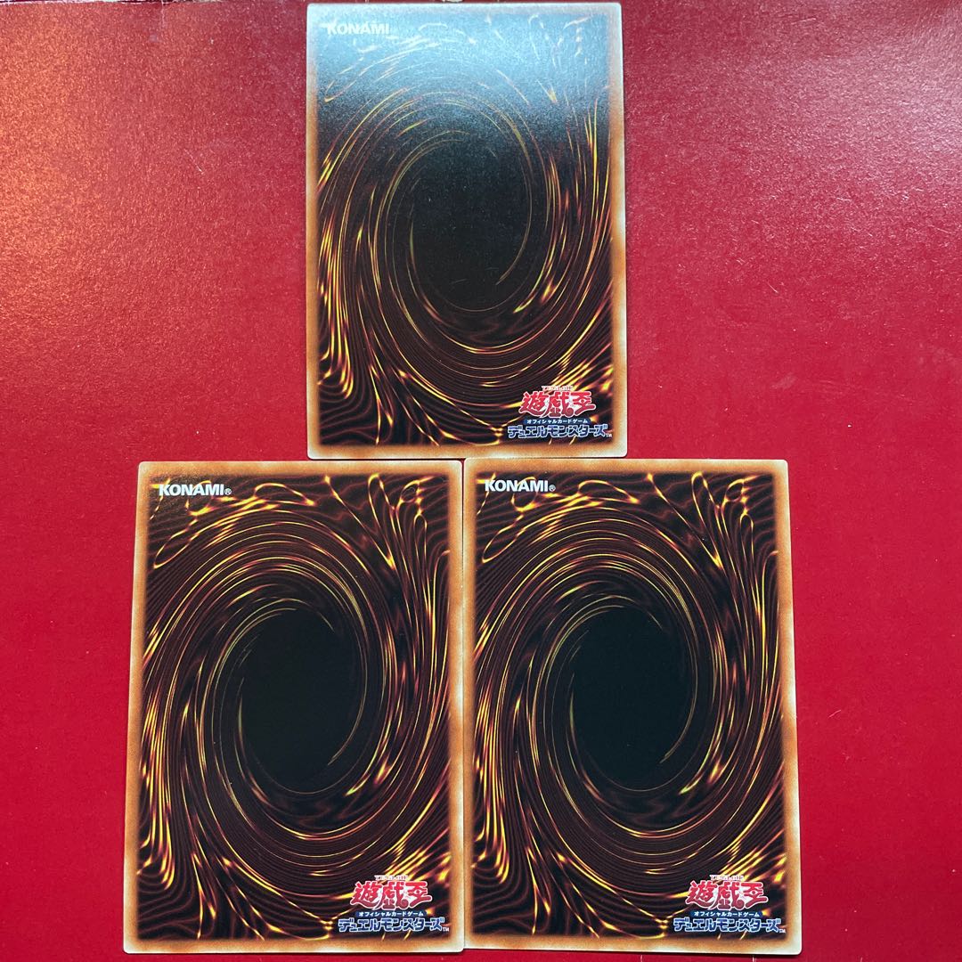 Rv 1 Tg 2 Meteonis Drytron Super Rare JP032