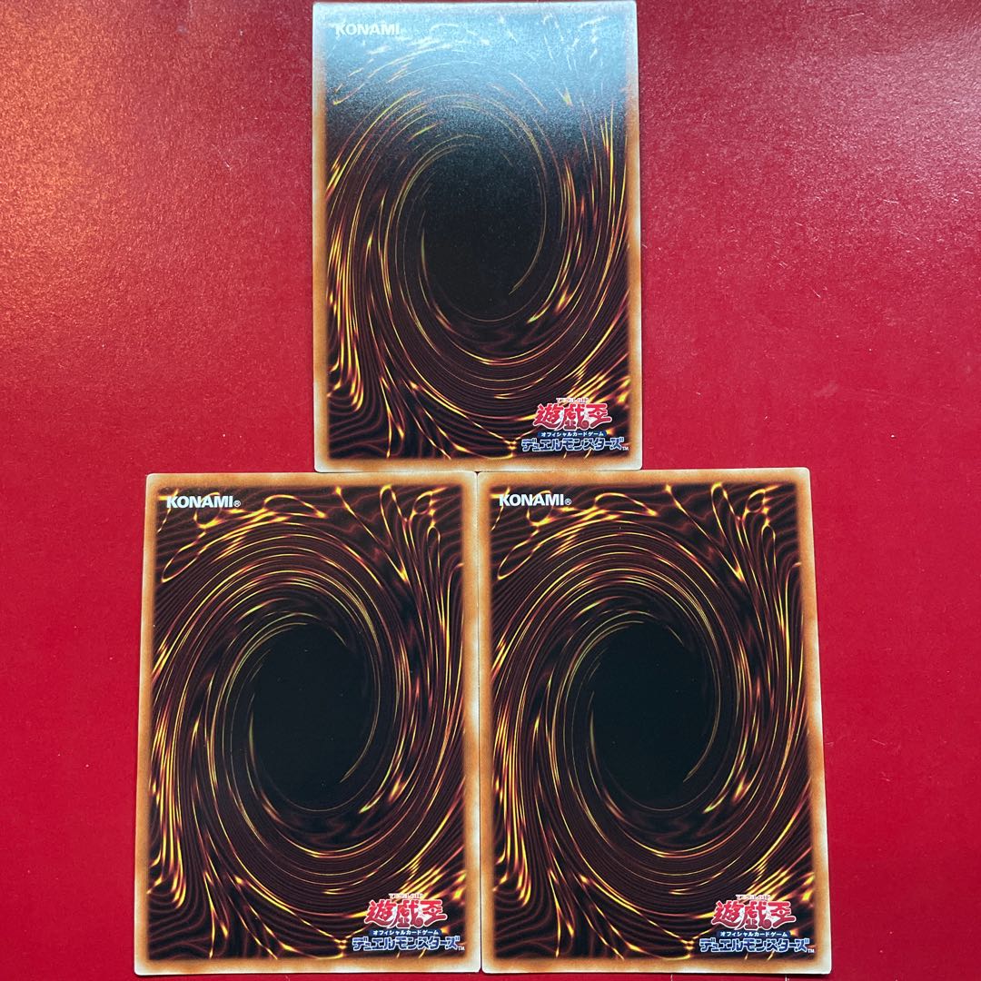 Meteonis Drytron Super Rare JP032