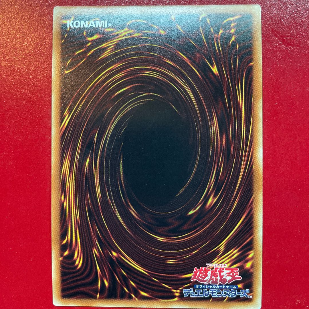 超雷龍-サンダー・ドラゴン スーパーレア JP036