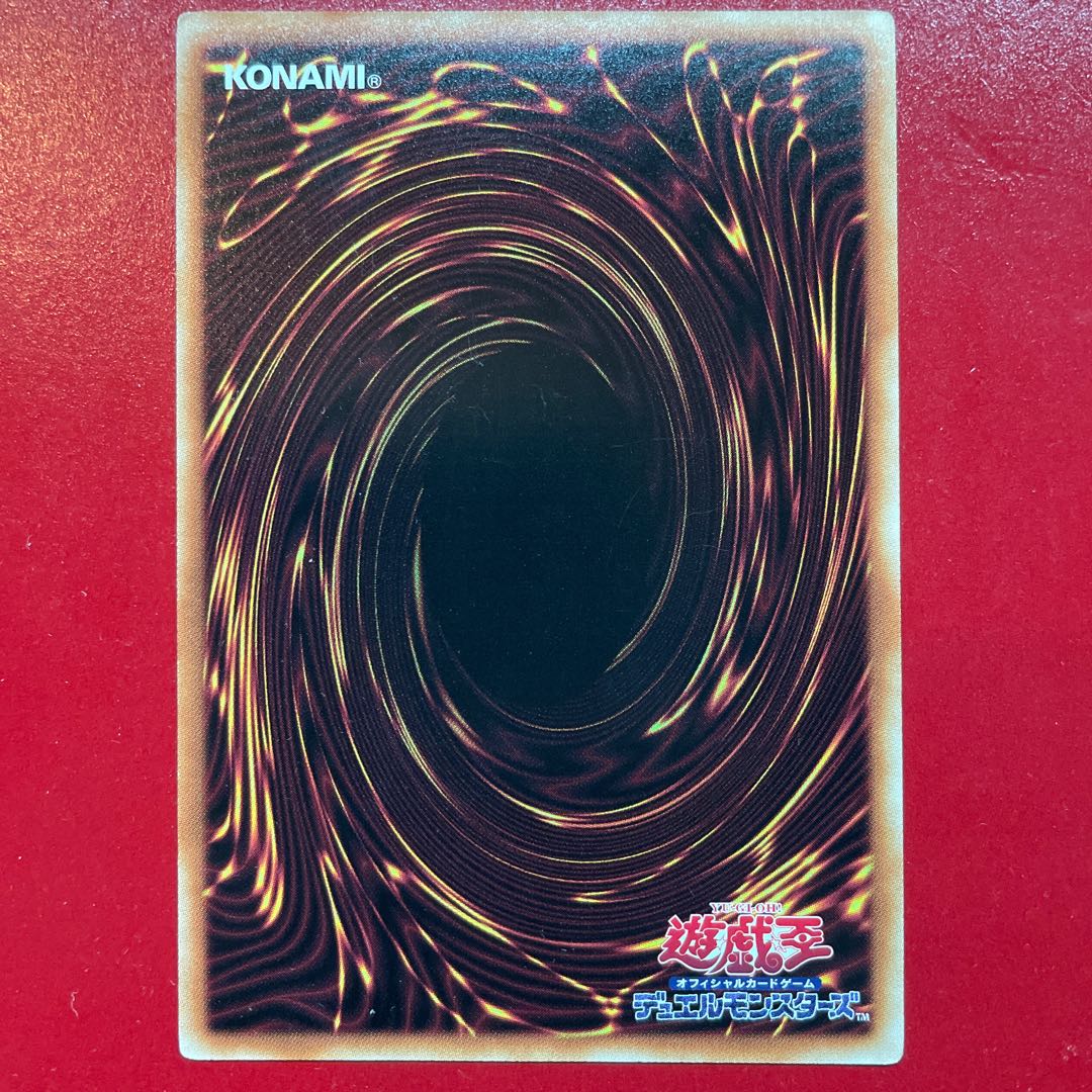 Up ブルーアイズ・トゥーン・ドラゴン ミレニアム JP020