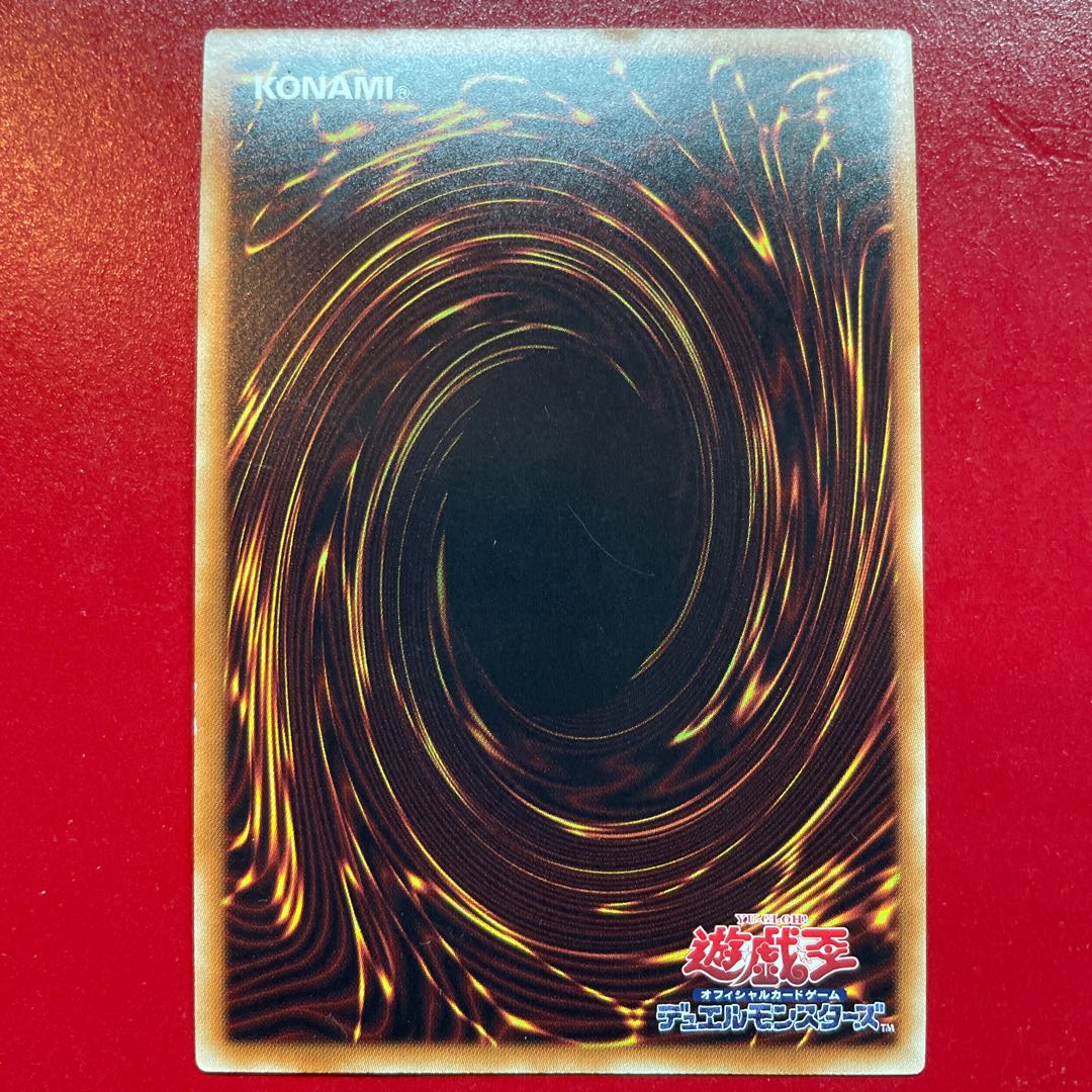 Curious, the Lightsworn Dominion Secret Rare JP011 1枚