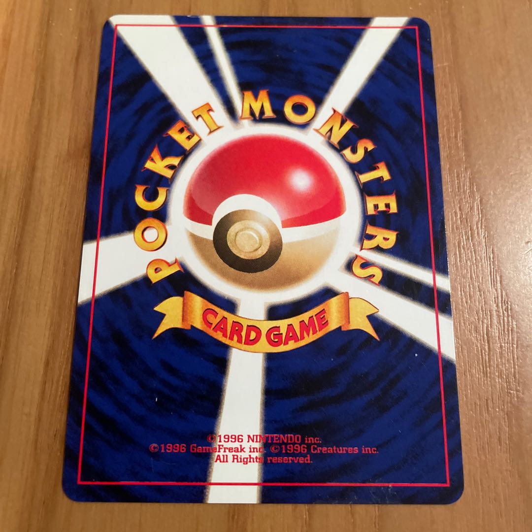 わるいバンギラス 旧裏 ネオ4