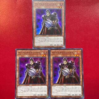 遊戯王 インフェルニティ・セイジ 【21PP】スーパー 3枚セット