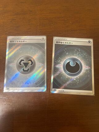 悪と鋼のエネルギー SR