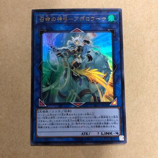 召命の神弓-アポロウーサ UL