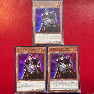 遊戯王 インフェルニティ・セイジ 【21PP】スーパー 3枚セット
