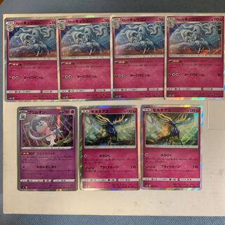 ささのは様専用　アローラキュウコン4枚　ブリムオン1枚　ゼルネアス2枚