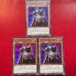 遊戯王 インフェルニティ・セイジ 【21PP】スーパー 3枚セット