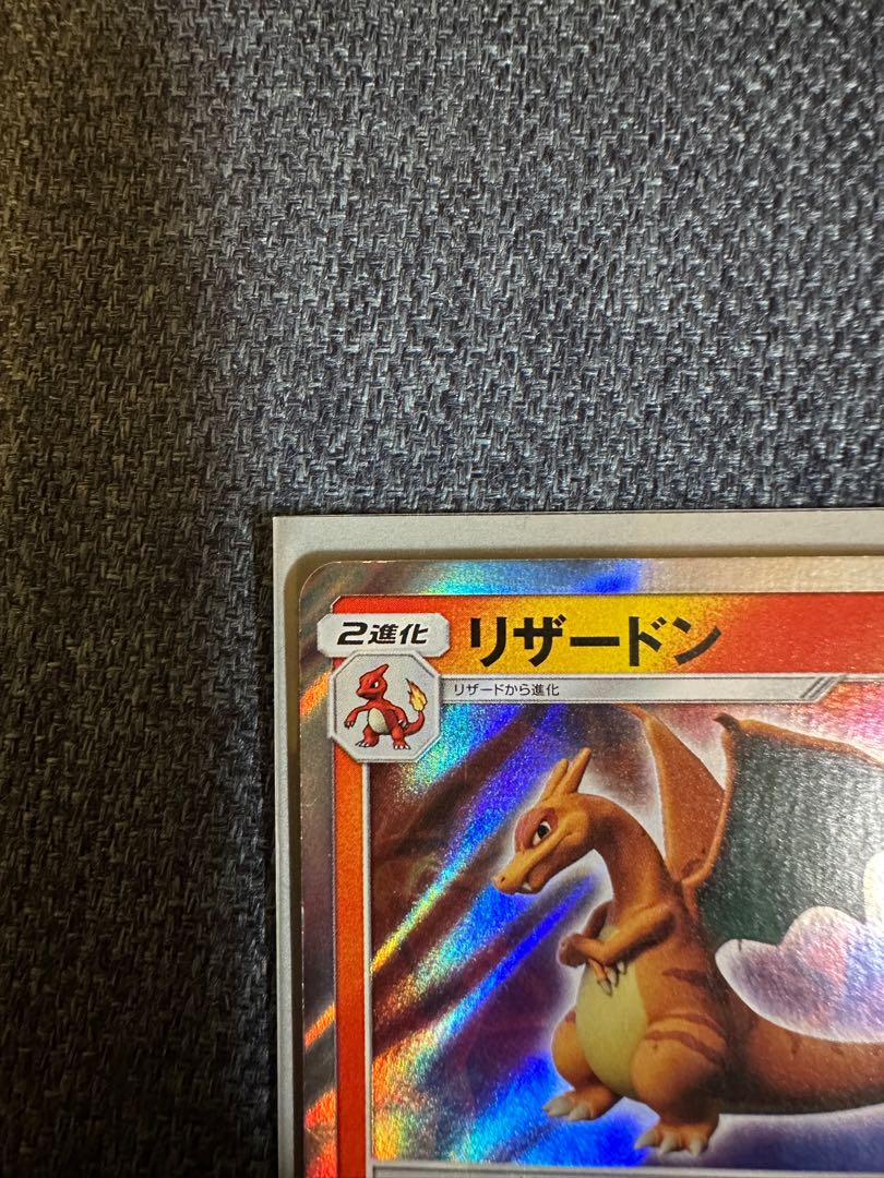 リザードン　プロモ　ミュウツーの逆襲　たけるとうき たけるとうき リザードン ミューツーの逆襲 プロモの通販 hi