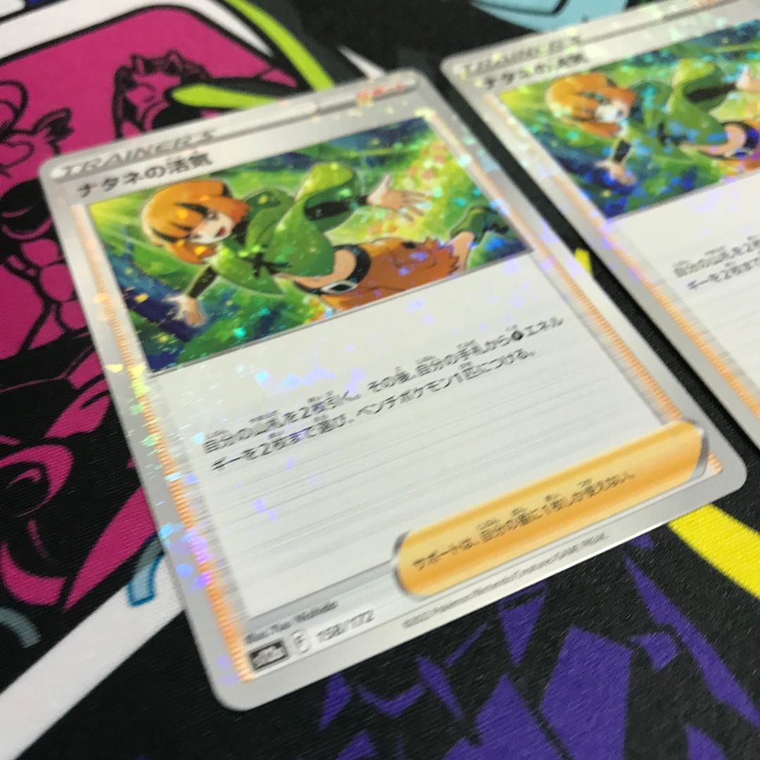 Vivify(Kira) 158/172 in Gardenia