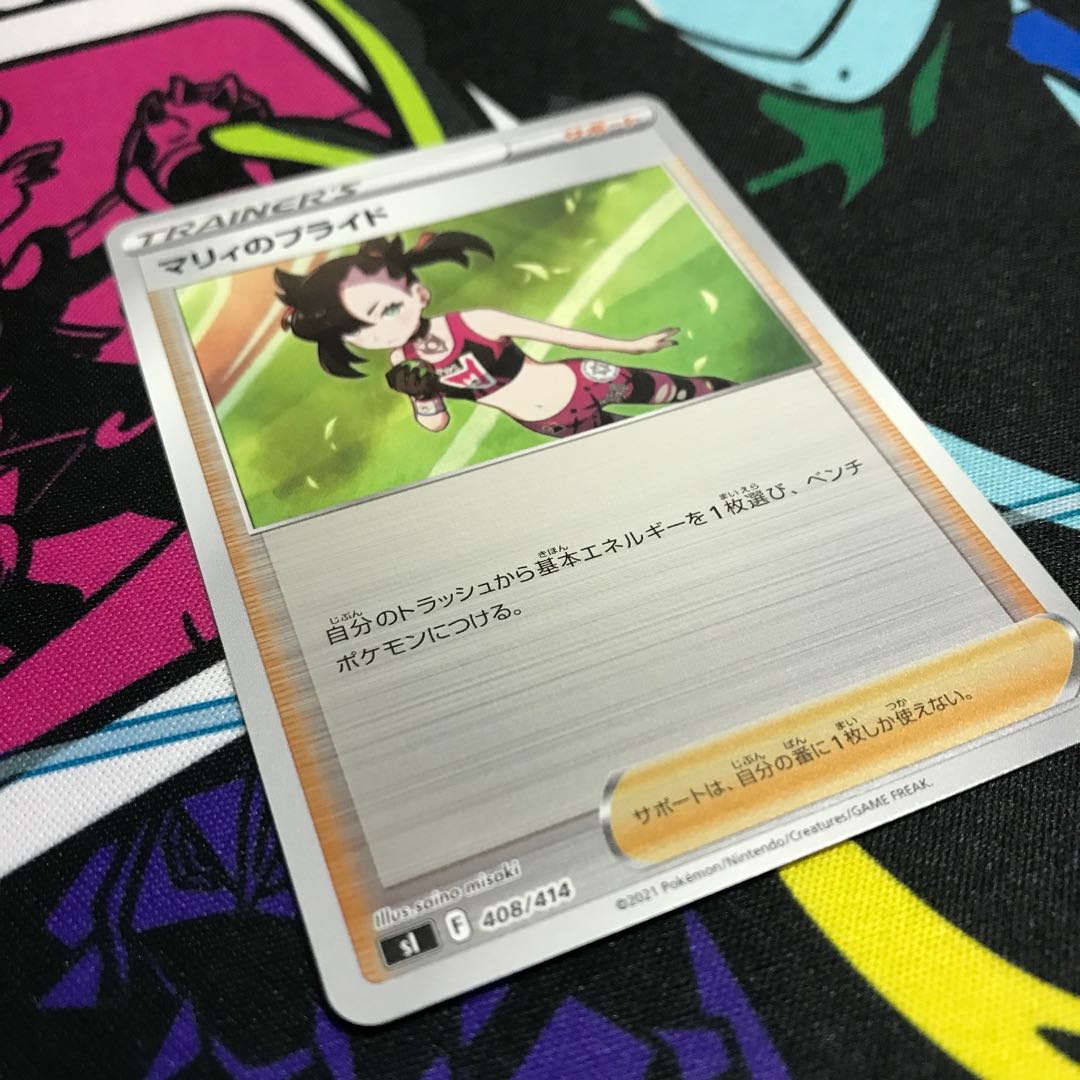 Marnie's Pride (Kira) S-TD 408/414