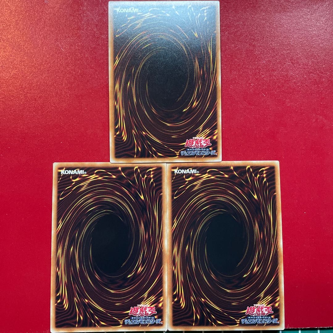 ブリューナクの影霊衣 スーパーレア JP014