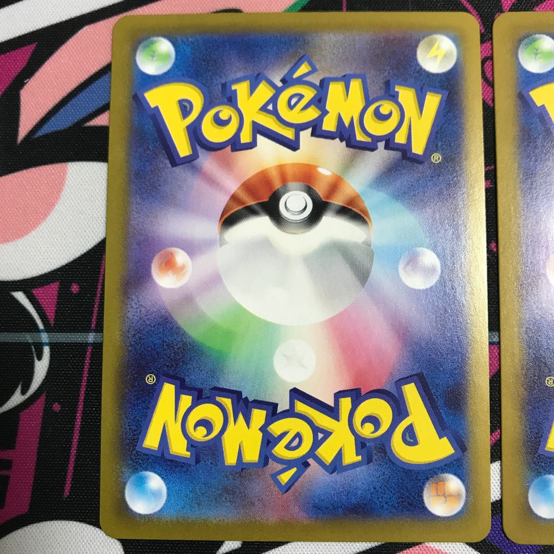 Hinatsu (mirror) U 069/071