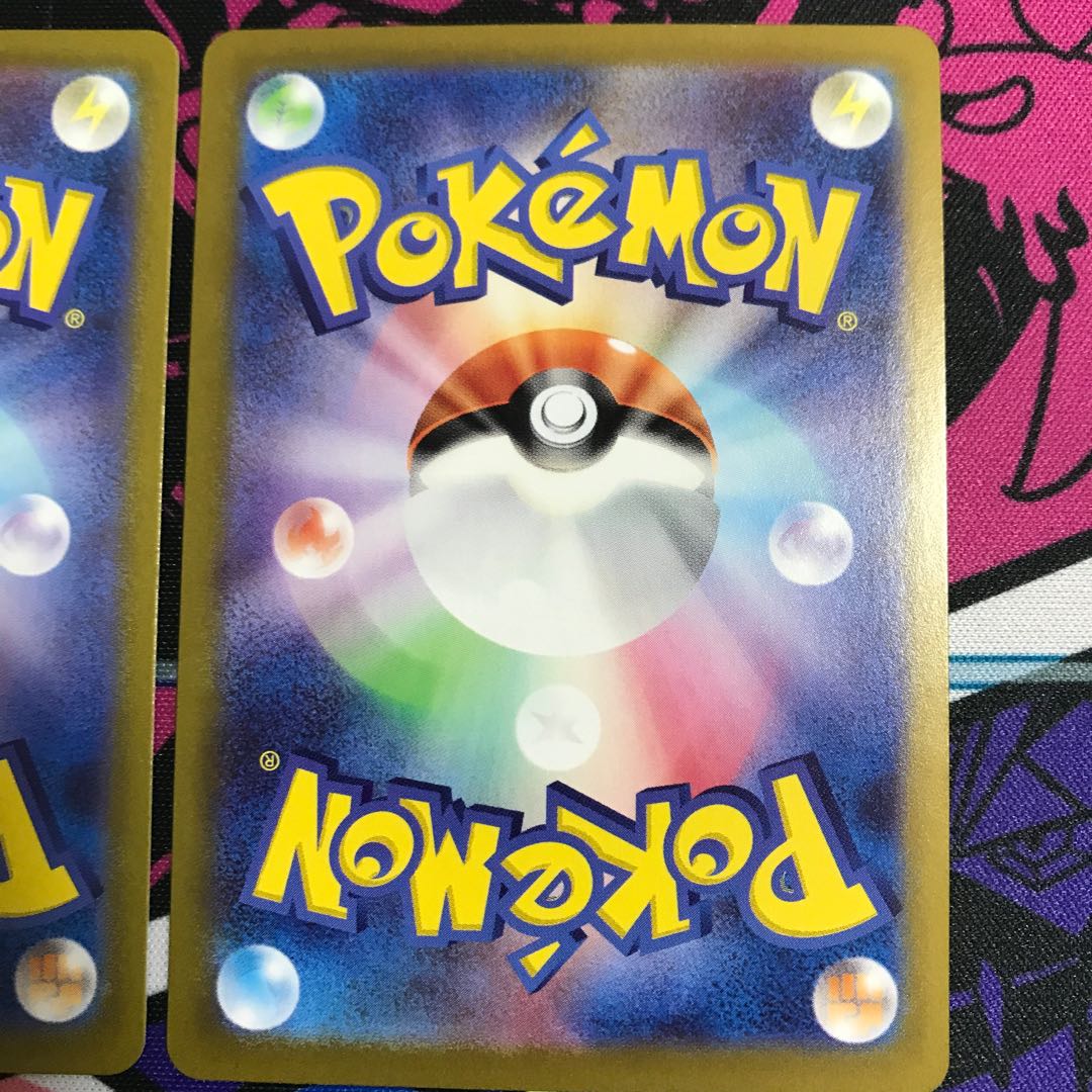 Hinatsu (mirror) U 069/071