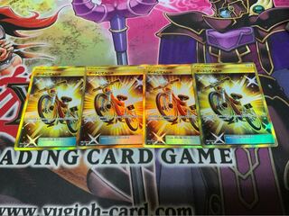 ダートじてんしゃ UR