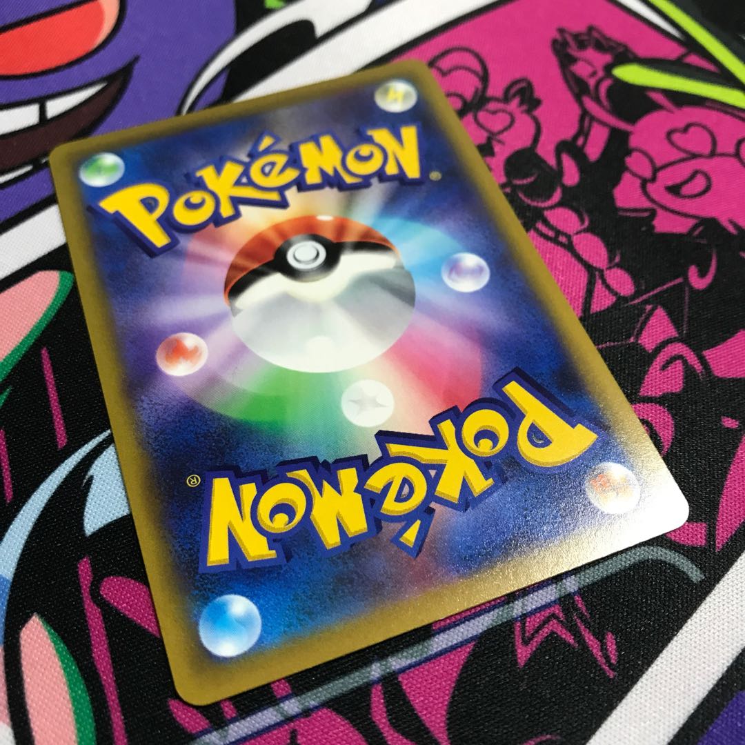 Shimaboshi (mirror) U 064/067