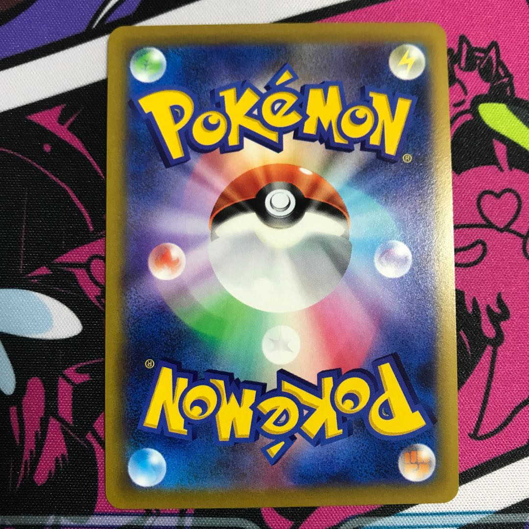 Rhododendron (mirror) U 065/067