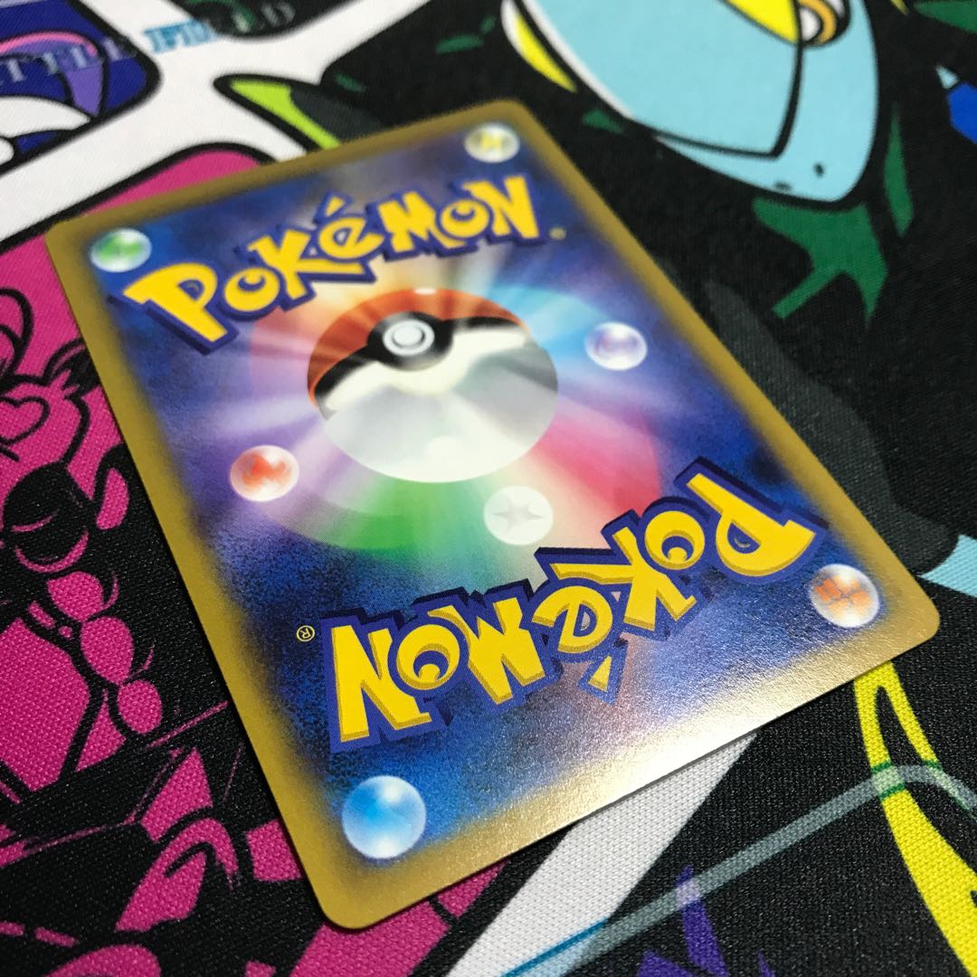 Rhododendron (mirror) U 065/067