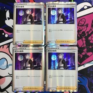 ボスの指令[アカギ](R仕様) 161/172