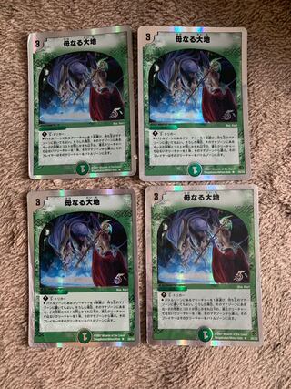 Soulswap (Superdeck spec.) R-foil 25/33