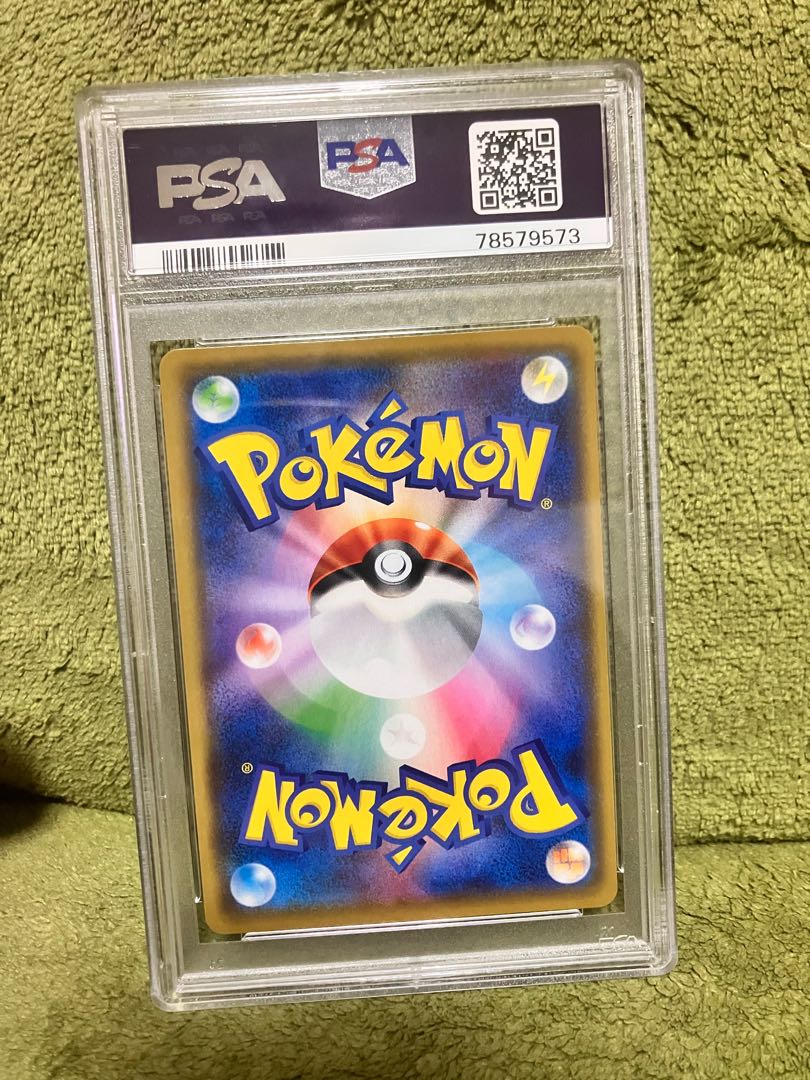 Pikachu of ___ (25th) PROMO PROMO 007/025