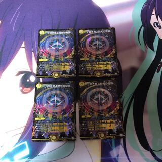 仰ぎ見よ閃光の奇跡