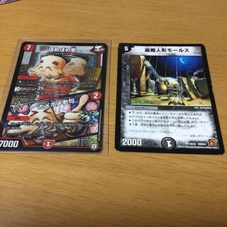 ほめほめ老  モールス セット 1枚