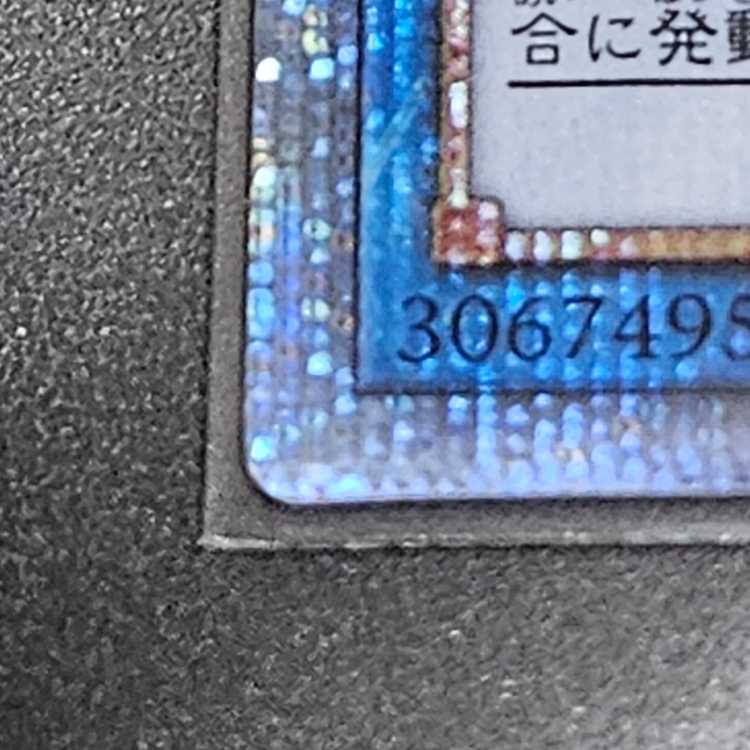 Wynn the Wind Charmer, Verdant 20th Secret Rare JP046