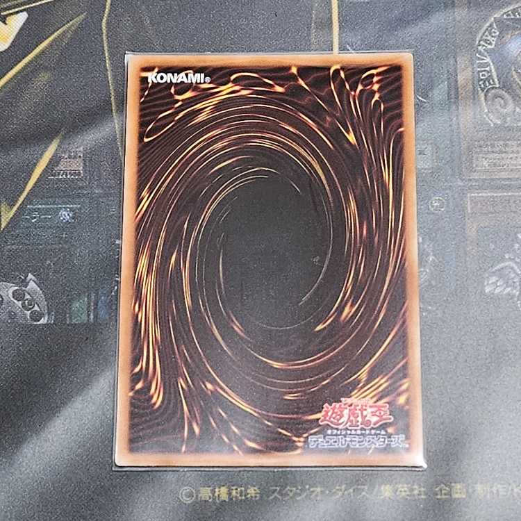 Wynn the Wind Charmer, Verdant 20th Secret Rare JP046