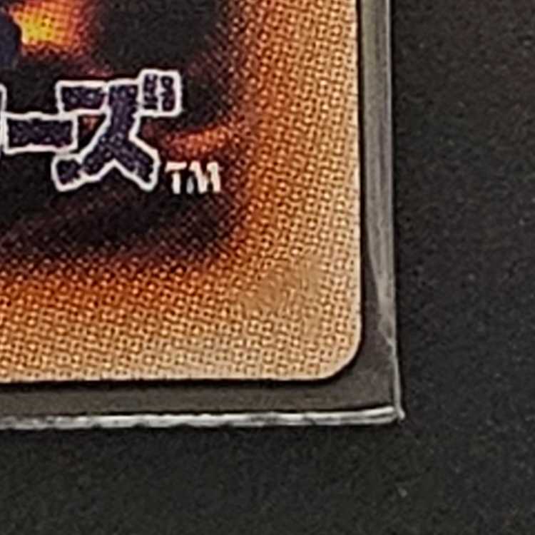 Wynn the Wind Charmer, Verdant 20th Secret Rare JP046