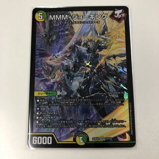 MMM-ジョーキング