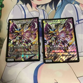 闇鎧亜キング・アルカディアス