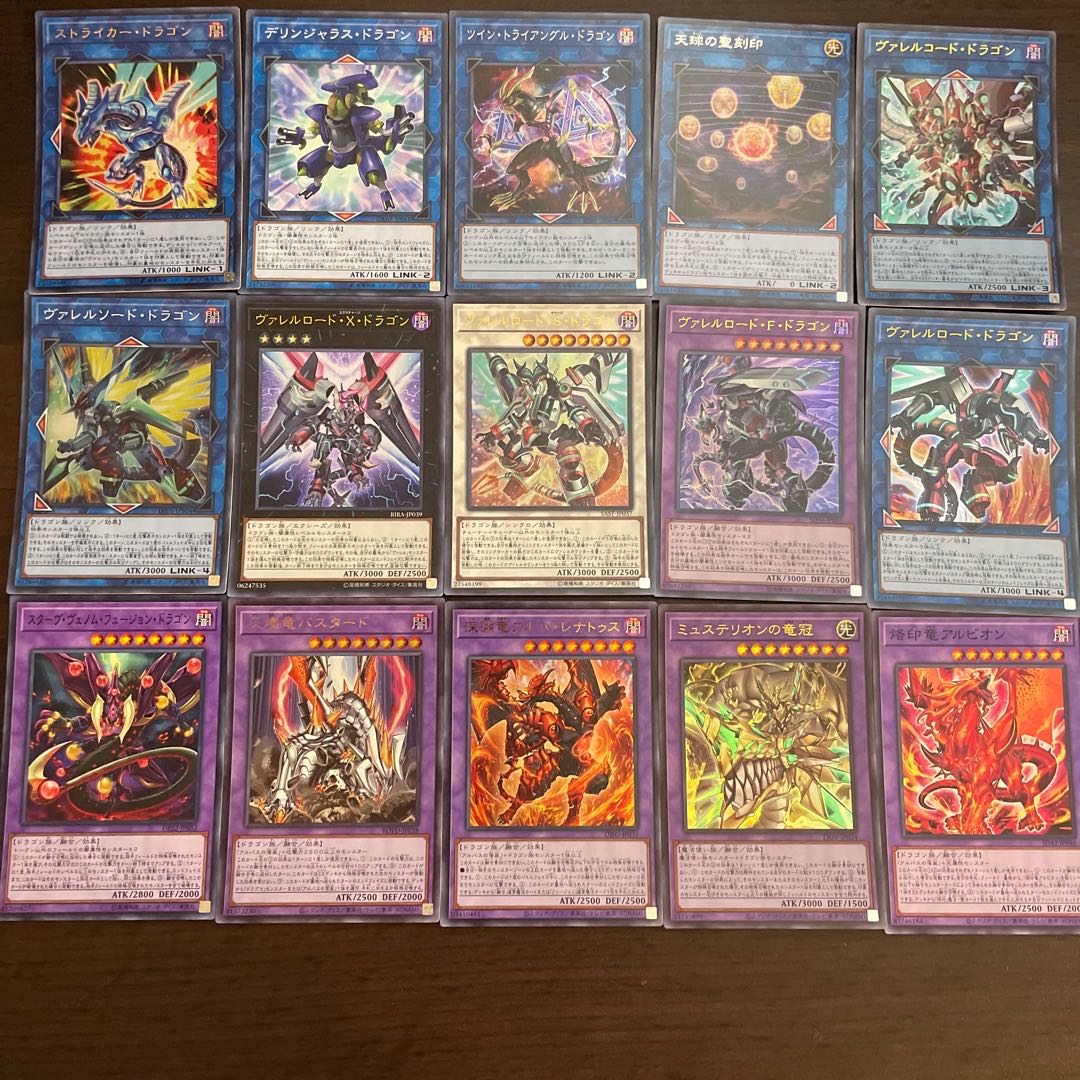 ドラグマ・ヴァレット構築済デッキ