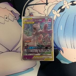 ミュウツー &ミュウ