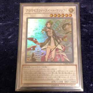 No.480_アロマセラフィースイート・マジョラム