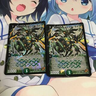 大神砕グレイトフル・ライフ