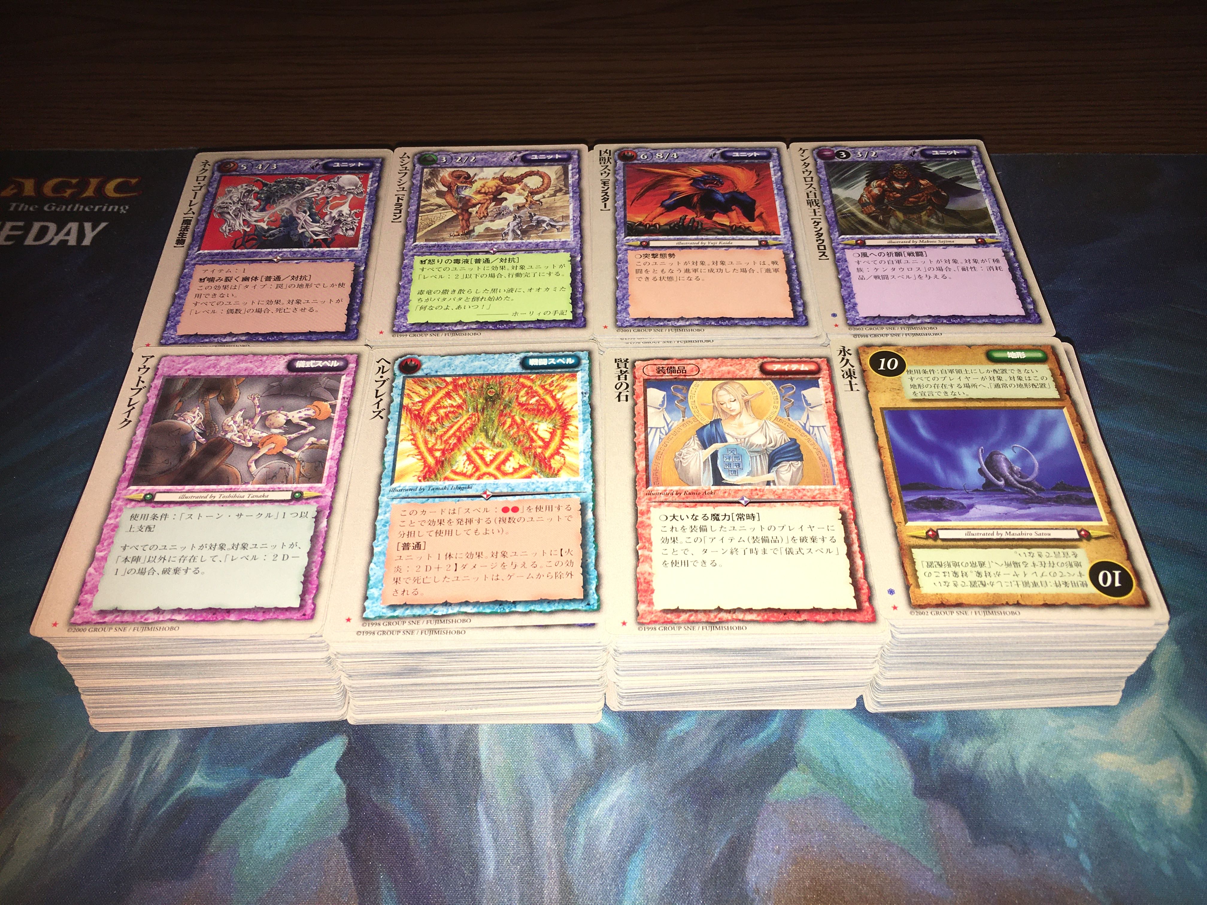 モンスターコレクション 引退品 まとめ売りの通販 引退品出品中