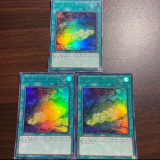 (Year-end and New Year Sale: ¥650-¥520)Cynet Mining Ultra Rare JP051