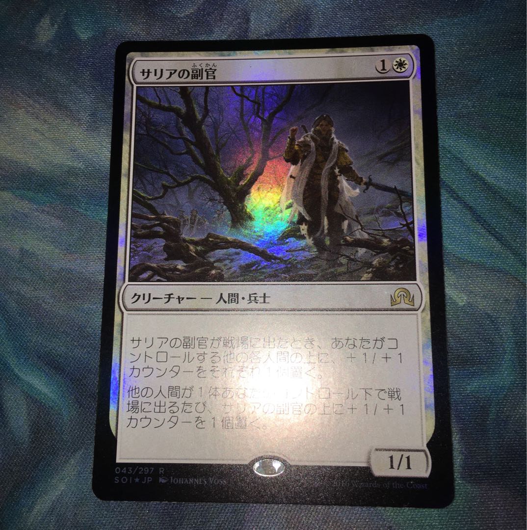 Thalia's Lieutenant foil 1枚