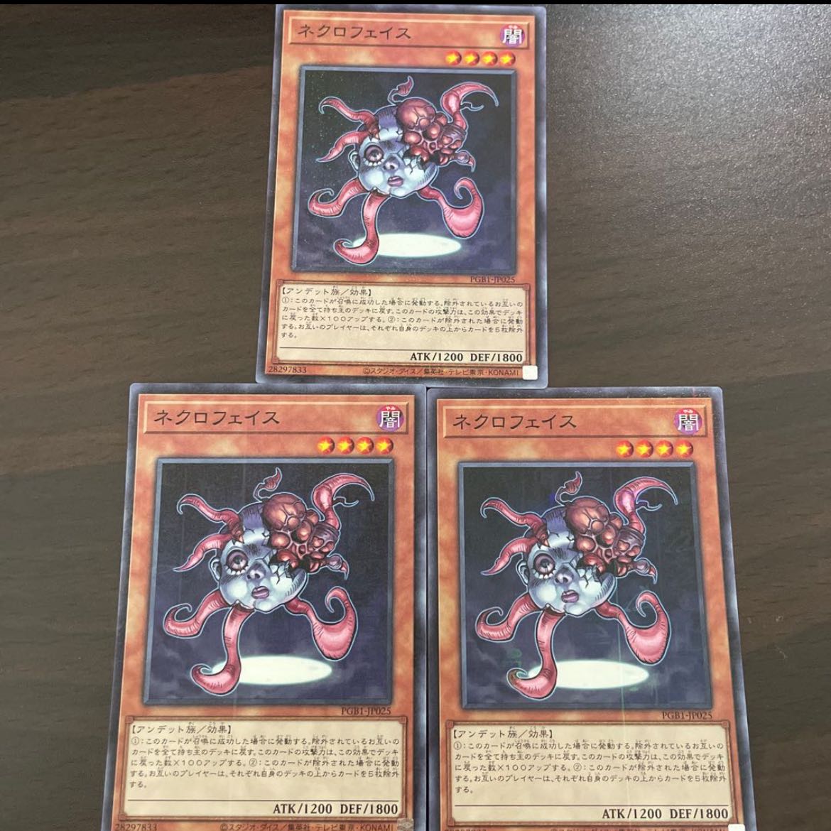 Necroface Millennium JP025